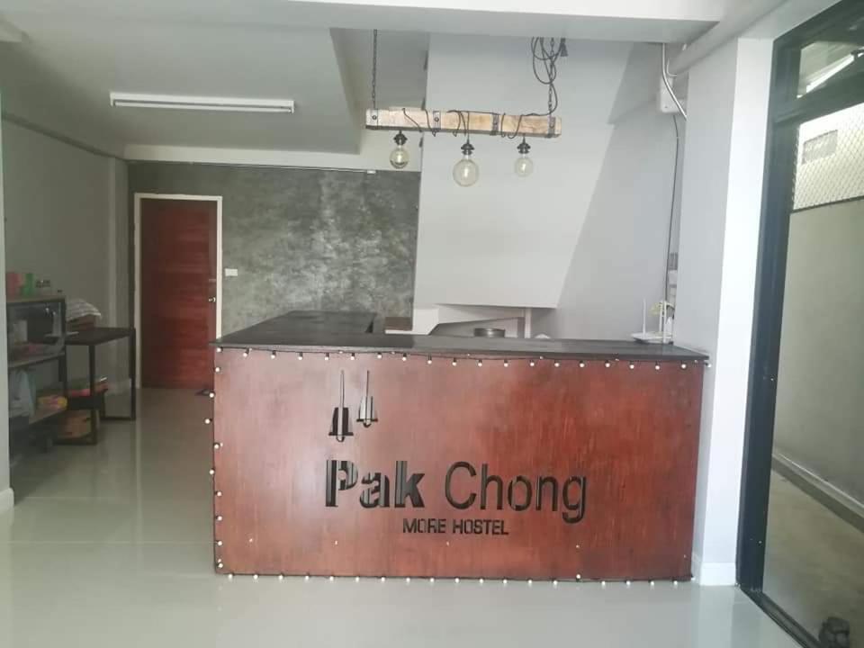 Pak Chong More Hostel מראה חיצוני תמונה